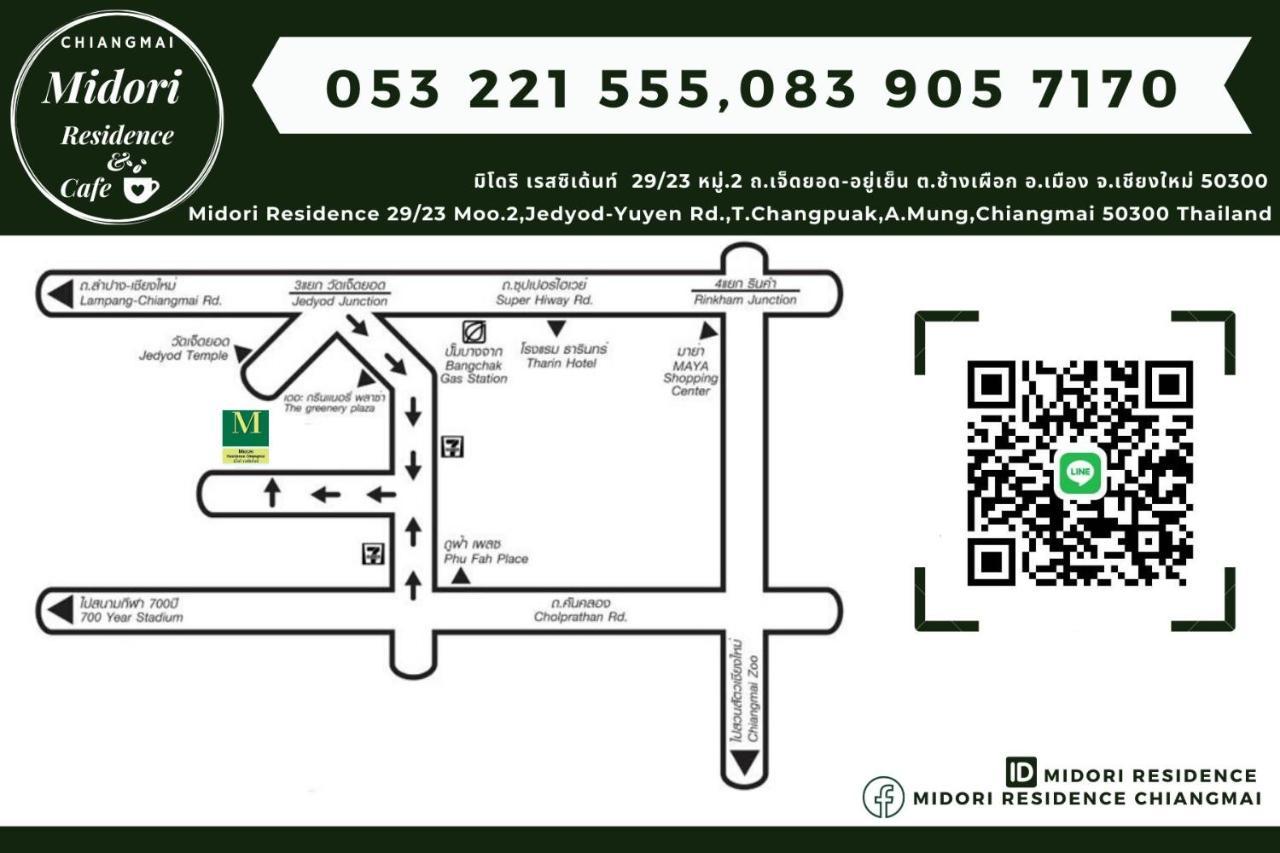 Midori Residence Chiangmai Чиангмай Экстерьер фото